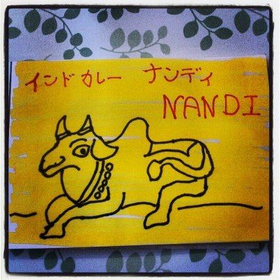京都一乗寺にあるスパイスカレーの店「三代目カレー舎、NANDI。」です。  　　　☆facebookもあります(^^)（https://t.co/DMMRtvku2u）