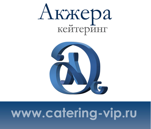 Кейтеринговые услуги, организация праздников и событий под ключ, http://t.co/31DMVH5H