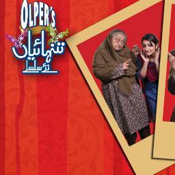 Olper's Tanhaiyan Naye Silsilay!
Fresh episode every Saturday for 8 PM  Digital and PTV. Visit http://t.co/1A2PTusDEM to stay connected with us.