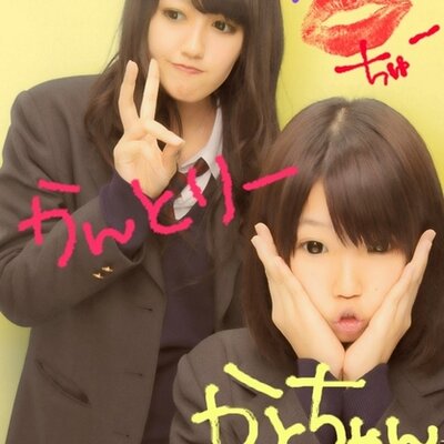 加藤綾華 Akkanberayaka Twitter 加藤綾華 Akkanberayaka Twitter
