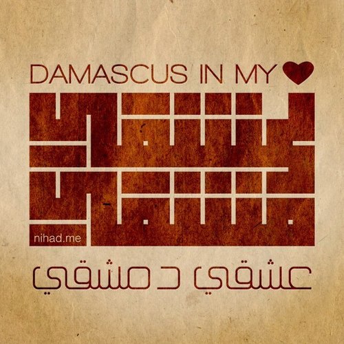 jaidaarab's profile picture. Simply I have a great life! Three adorable kids, a loving husband & a full time job ... what else should I ask for????