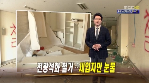 많은 분들이 보실수 있게 퍼트려주세요.
보증금도 돌려받지 못하고, 하루아침 길바닥으로 내몰리게 된 불쌍한 세입자들에게 힘이 되어주세요...