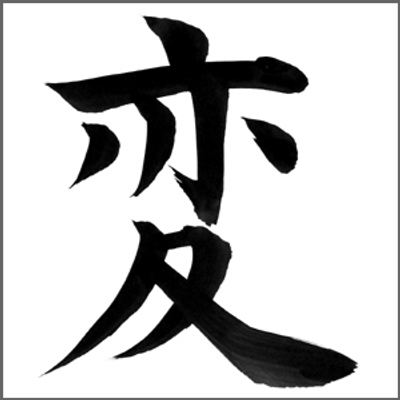 変な言葉呟きbot Hen Kotoba Bot Twitter 変な言葉呟きbot Hen Kotoba Bot Twitter