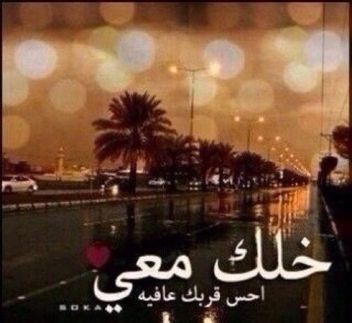 أنتظروني قليلاً