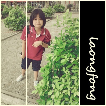 ละอองฟอง PIN:2912A296