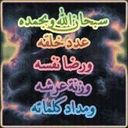 faris (@050990626) Twitter
