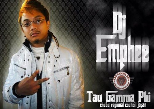 Dj_EmPhEe's profile picture. 