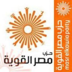 انا مهندسه مصريه عضوه في حزب مصر القويه بحب السياسه من وانا صغننه مبسبش اي حاجه غير لما ادور عليها علشان افهمها ولي مبادئي اللي مستحيل اتنازل عنها