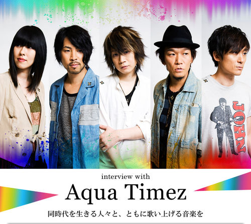 Aqua Timez歌詞bot On Twitter 強がる度にひびが入る 心はそう まるでガラ ス細工が見せる 儚い夢 真夜中のオーケストラ