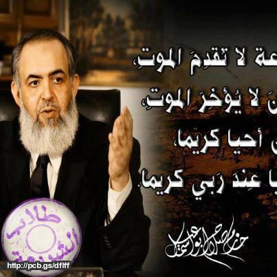 ‏نحن أفضل شعب يصنع الثورات 
لكن لانحسن حراستها 
.. فيعود الظلم ليلتف من جديد 
وفي كل مره 
 لانتعلم الدرس....
 @ حازم ابو اسماعيل@
