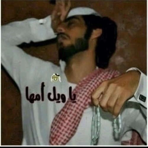 عــلــمــوش الـــلـــي مــبــادئــهــم ســخــافـــات ودنـــــاءه  وانـــا مـــا الــومــش لأن الاصــدقــا لـلـشــخــص بــيــئــه