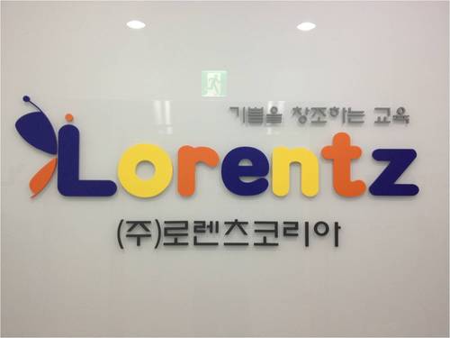 최상의 교육 시스템과 차별화된 교육프로그램으로 탄생한 다중지능 통합교육 전문 브랜드입니다.