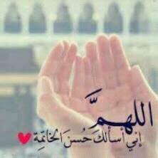 ‏لا الہ الا أنت سبحانك إني گنت من الظالمين قال تعالئ:{مايلفظ من قول الا لديه رقيب عتيد }