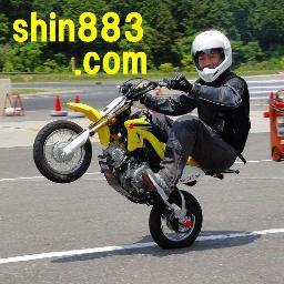 Shin8 Shin8 Twitter
