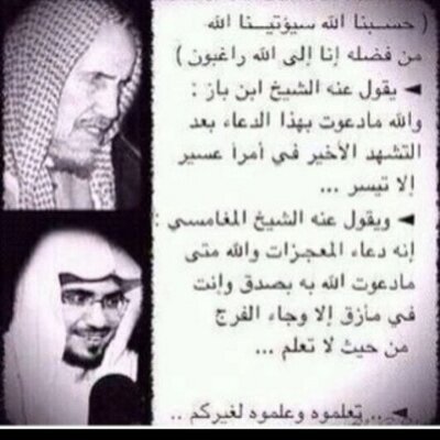 أحساس شاعر On Twitter كلمه تهديها لمحاربي السرطان اللهم اشفي مرضانا ومرضى المسلمين وارحم موتانا وموتى المسلمين كلمه تهديها لمحاربي السرطان Https T Co Ttaywza8nz