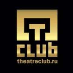 Новости театрального мира, анонсы спектаклей, рецензии и публикации, привилегии для держателей клубных карт.