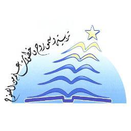 الحساب الرسمي لمدرسة الصفوح النموذجية  
دبي - الإمارات