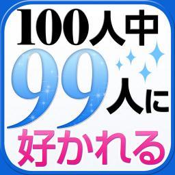 いい出会いで人は成長する！

それは「人」でも「モノ」でも「本」でも一緒！

出会いの数だけ「成長」がある！

貴方は最近新しい出会いを感じ成長してますか。