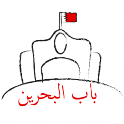 باب البحرين A Twitter مواقيت الصلاة الاثنين 19 نوفمبر 2012 بتوقيت مملكة البحرين الفجر 4 37 الظهر 11 23 العصر 2 26 المغرب 4 47 العشاء 6 17 Bahrain