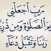 Abu Abdullah (@abuabdullah_9) Twitter profile photo