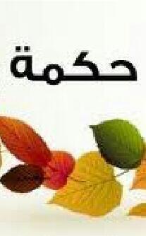 ‏‏♡‏ليكن همك أن يرضى الله عنك♡