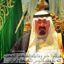 فهد الدوسري (@0533307046) Twitter
