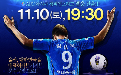 선팔시 멘션남겨주세요!

울산의 유일한 울트라스 Asesino/UlsanHyundai/Soccer/idioma espanol/Liverpool/Ulsan Mobis/Barca