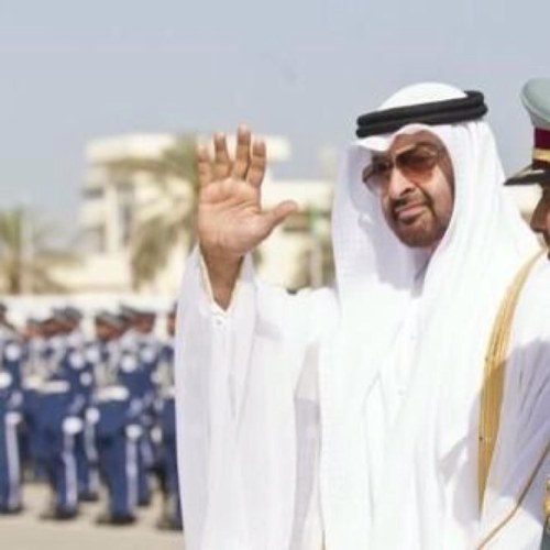 استفرالله