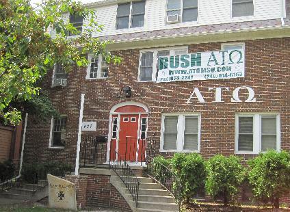 Alpha Tau Omega - Michigan State University - Epsilon Eta Chapter - Founded in 1940