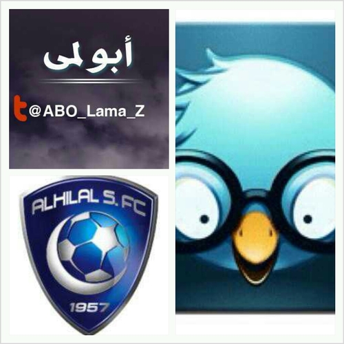 يسعدني ان تتابعني ويسعدني اكثر رضاءك عن ما اقدمه .. ما انا هنا الا اخ صغير لكم .. نتبادل المعرفه ونتبادل الحب والاحترام .. ازرق الميول (الهلال) ♥