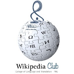 We are a group of translation students dedicated to translating wikipedia's articles from and to Arabic. Associated with http://t.co/gG9djTgq