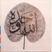 سيُهزم الجمع (@muhammadessam7) Twitter profile photo