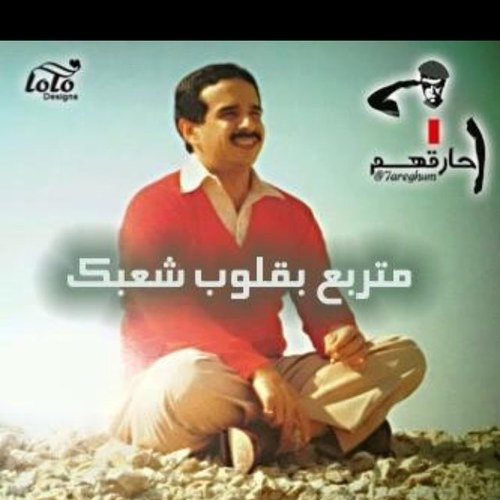 IAljunaid's profile picture. 