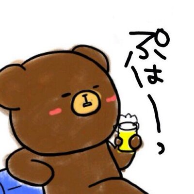 んまっき
