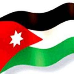 وظائف الاردن لمختلف التخصصات والمؤهلات