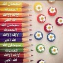 ابوراكان (@00_tiger) Twitter