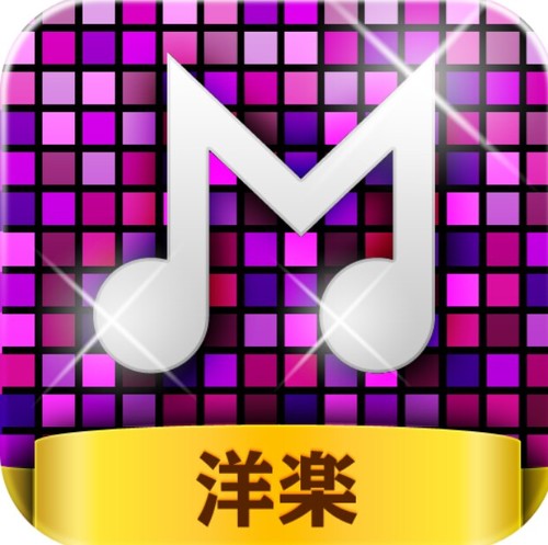 洋楽の情報をお届けしていきます。ぜひともフォローよろしくおねがいします