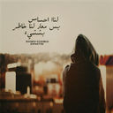Abeer (@0555284099) Twitter