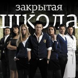 zakritayashk's profile picture. Самые свежие новости о сериале!