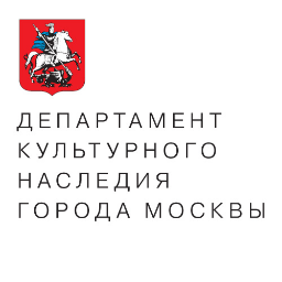 Департамент культурного наследия города Москвы
