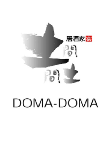 土間土間越谷店公式ツイッター!!
お得情報やお店のこと、徐々につぶやいて行きますので是非拡散してください!!
http://t.co/d8whmb4VWE
http://t.co/8kTFh4isiv