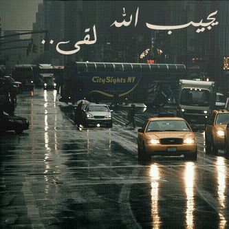 طَـويـنآ !! صَـفـحـة آلـمآضي وتَـبـنـآآ ..
خَـذيـنآ إلليےْ گـفَـآنـآ و إنـتَـهـيِـنـآ ..‘
