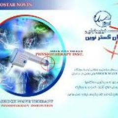 treatment of heel spur and sport injuries just with 5 session