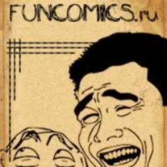 funcomics.ru - самые смешные комиксы Рунета! Каждый день новые выпуски комиксов с любимыми мемами!