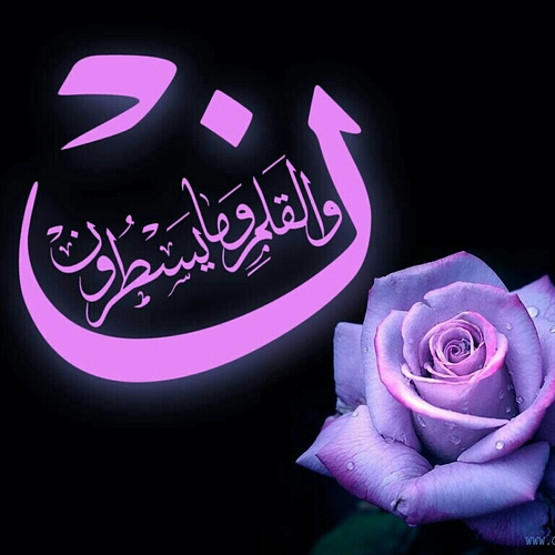 يارب رضاك والجنة