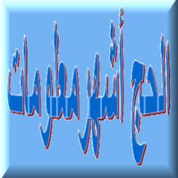 AlhajjArafa Profile Picture