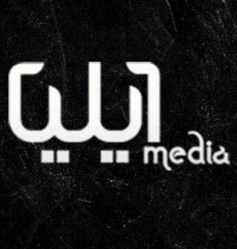 مؤسسة إيليا ميديا للإنتاج الإسلامي 
للصوتيات و المرئيات 
للمشاركة عبر الواتساب
00965 ( 97413339 ) - ( 99497985 )
INSTAGRAM: @ELIAMEDIA
YOUTUBE: ELIA14MEDIA