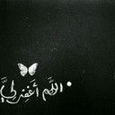 إللهم إعفو عني (@0000422088) Twitter