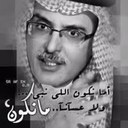 شموخ الرجال (@001_sindbad) Twitter