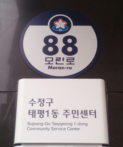 태평1동 시민소통관입니다^^ 시민이 행복한 성남! 주민이 행복한 태평1동! 
태평1동은 함께 합니다! ^^ (맞팔100%)